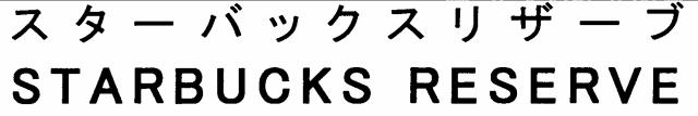 商標登録5490984