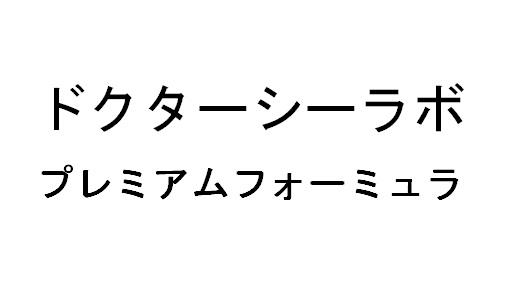 商標登録6124612