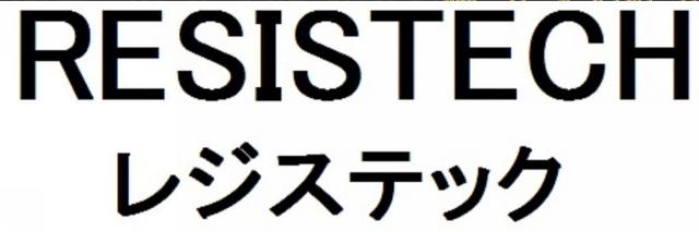 商標登録5577568