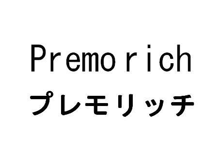 商標登録6124613