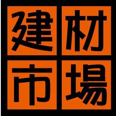商標登録5542607