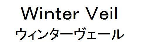 商標登録5904694