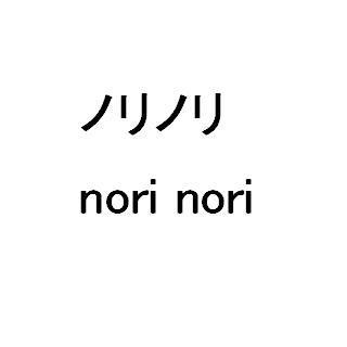 商標登録5408009