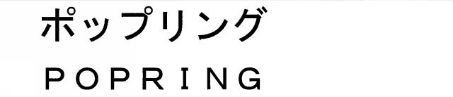 商標登録5847419