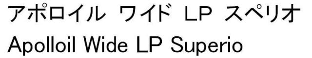 商標登録5491004