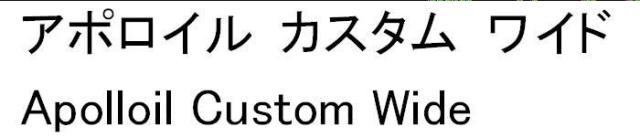 商標登録5491005