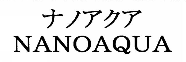 商標登録5760601