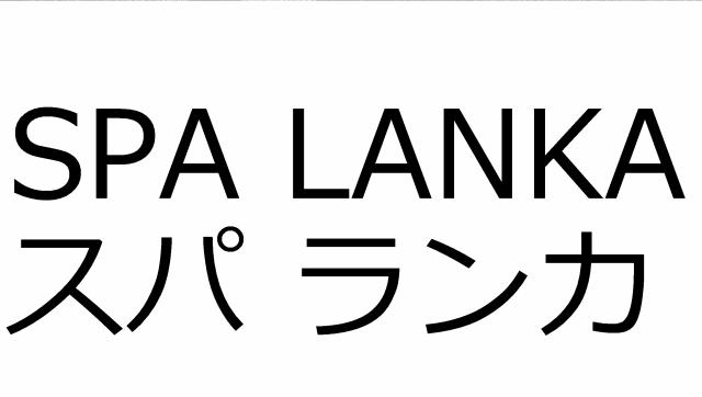 商標登録6676503