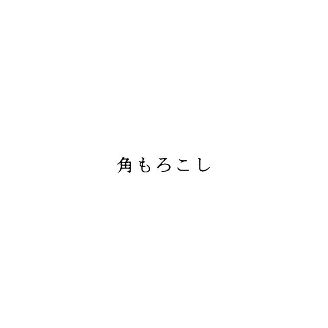 商標登録5724984