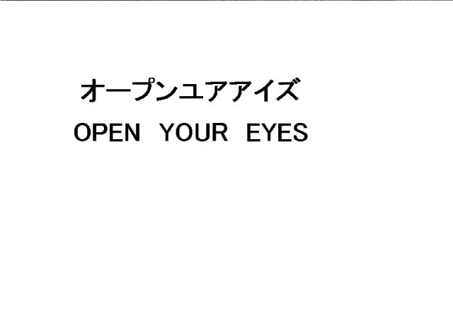 商標登録5939167