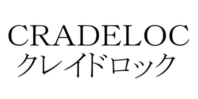 商標登録6346249