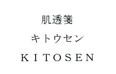 商標登録5408029