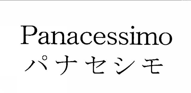 商標登録5317663