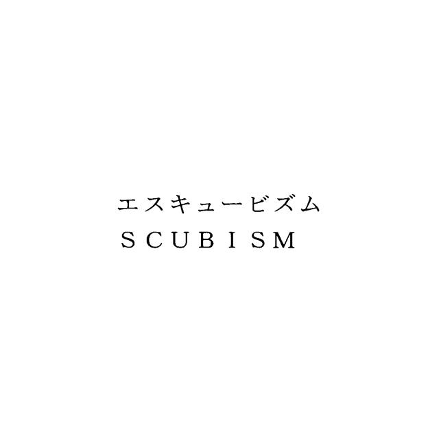 商標登録5491026