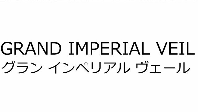 商標登録6676515