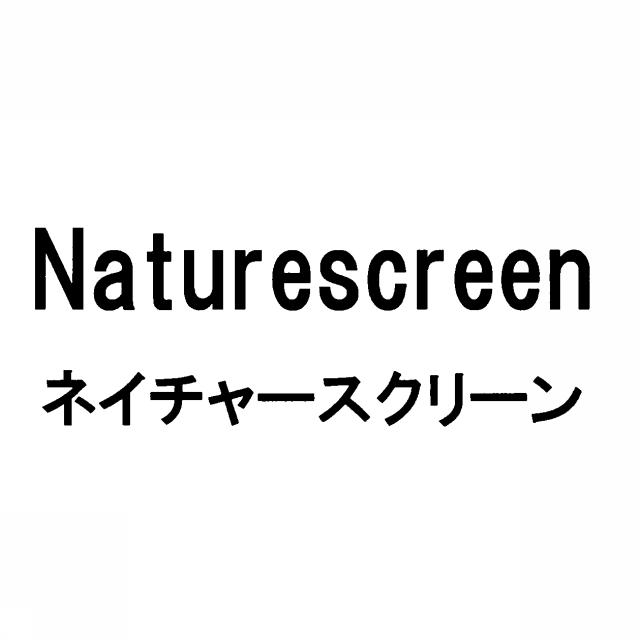 商標登録5286253