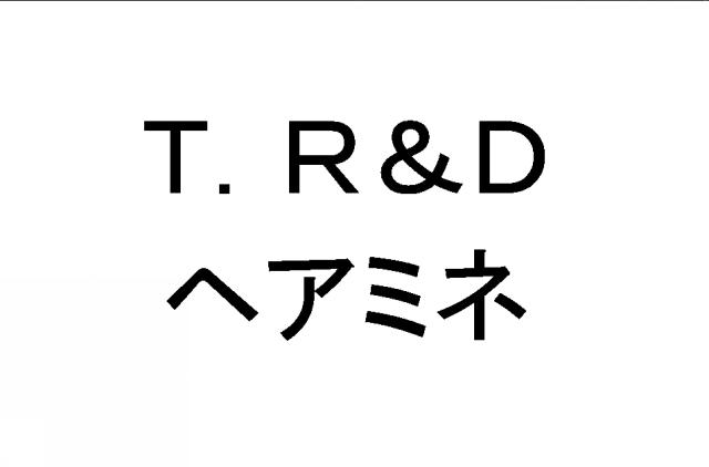 商標登録5847445