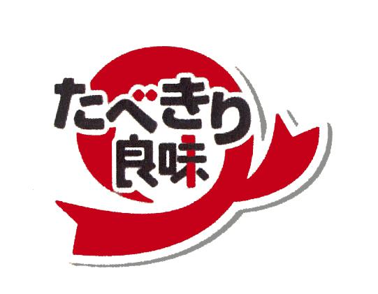 商標登録5317678