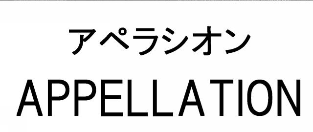 商標登録5671489
