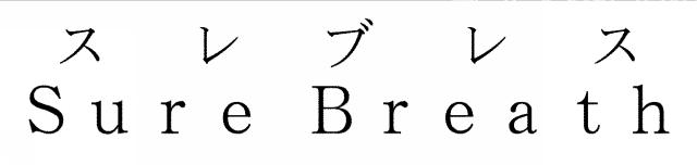 商標登録5847463