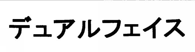 商標登録5760661