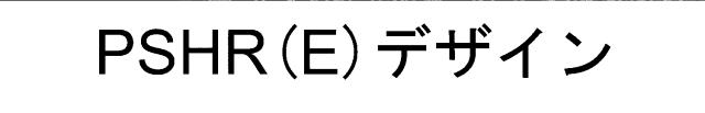 商標登録5577667