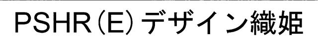 商標登録5577668