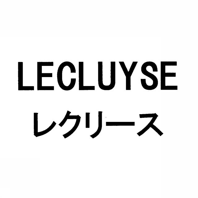商標登録5286256