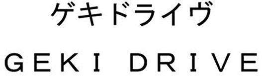 商標登録5847494