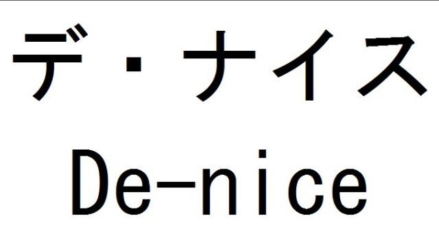 商標登録6022122