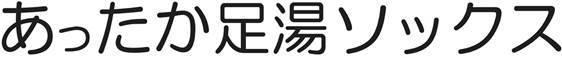 商標登録5760678