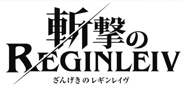 商標登録5317738