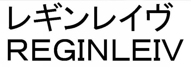 商標登録5317739