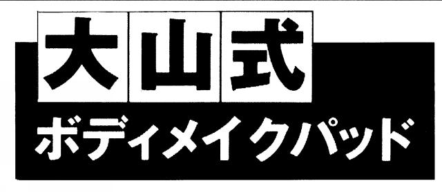 商標登録5671563