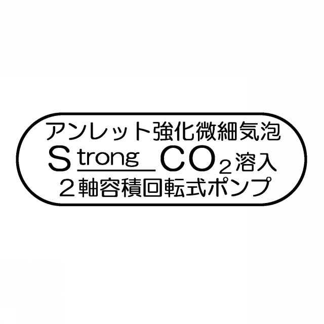商標登録5408131