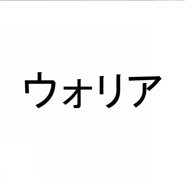 商標登録5577728