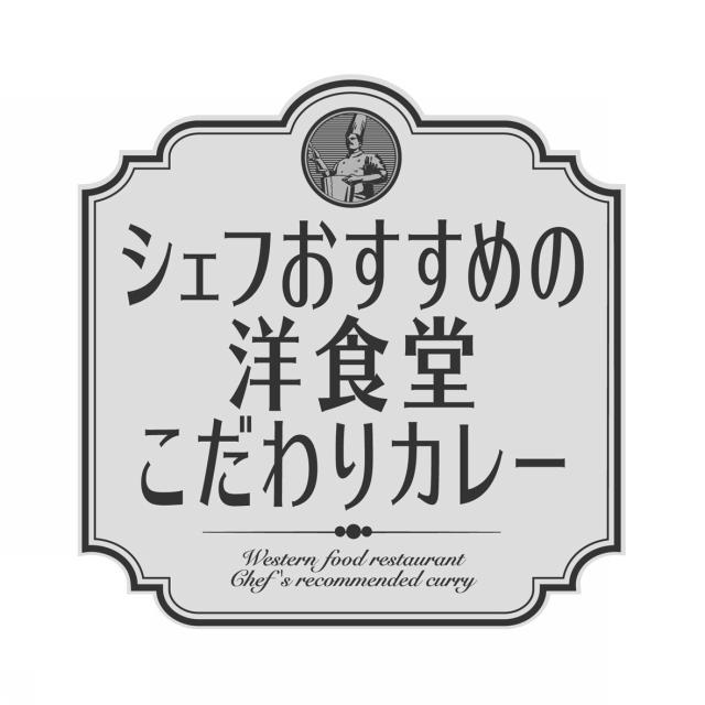 商標登録5577735