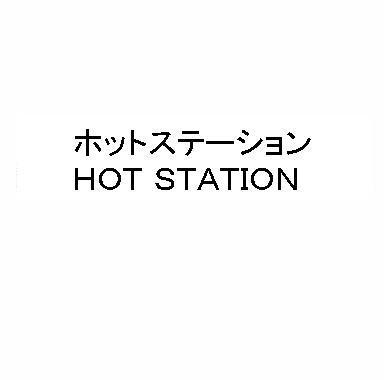 商標登録5577741