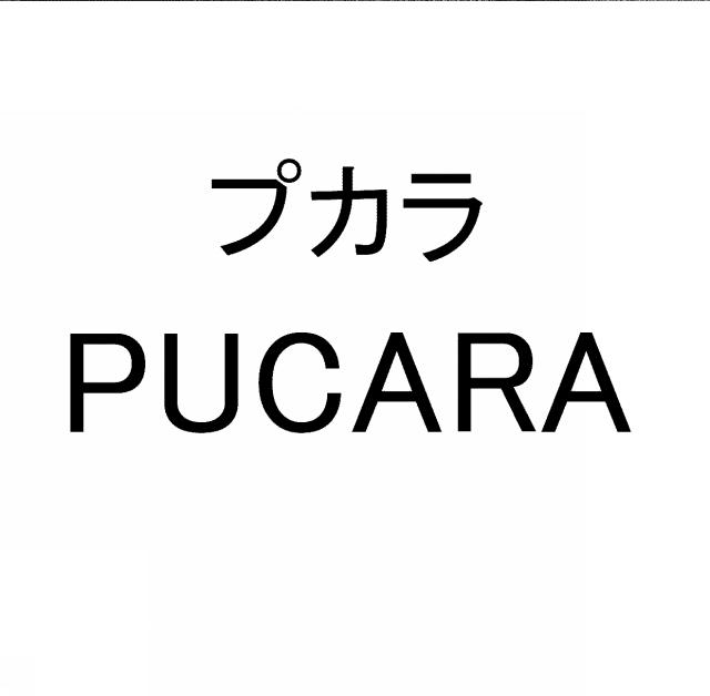 商標登録5577745
