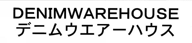 商標登録5408152