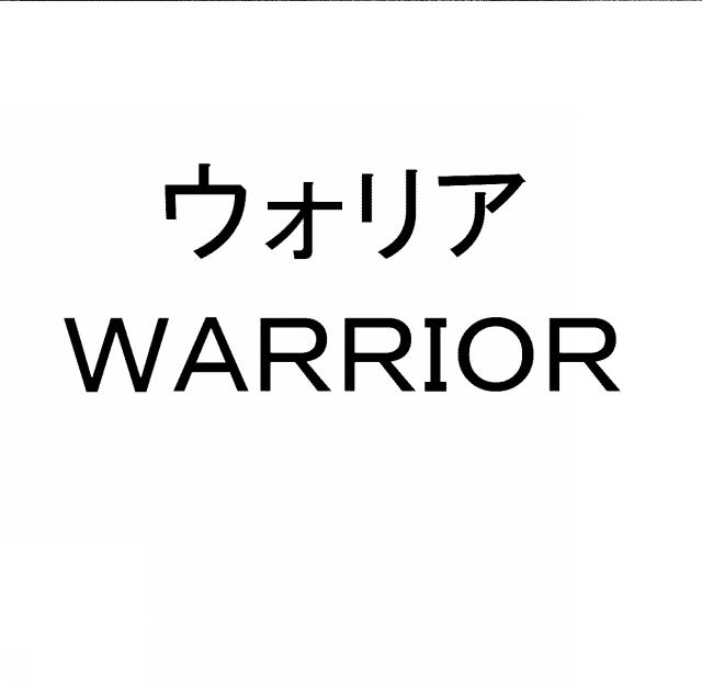 商標登録5577746