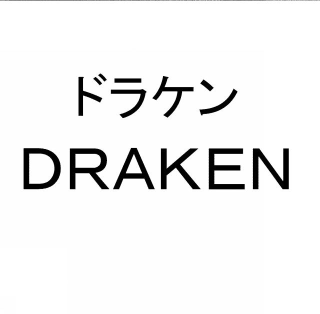 商標登録5577747