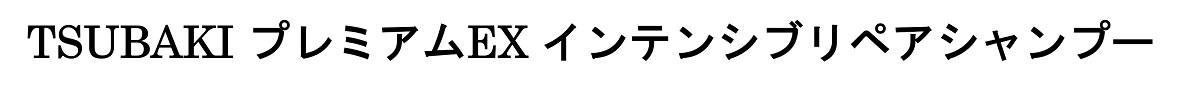 商標登録6676586