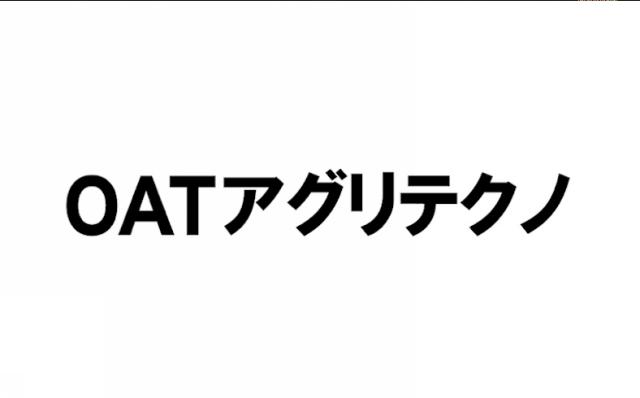 商標登録5671608