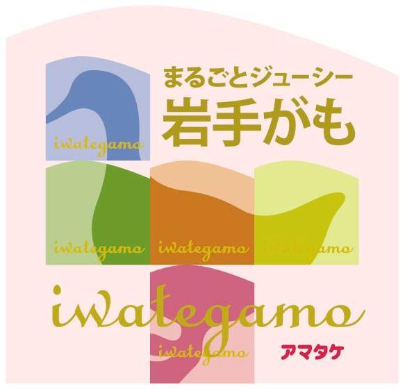 商標登録5542637
