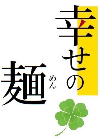 商標登録6022181