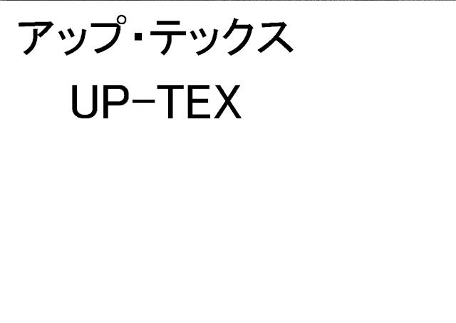 商標登録5577775