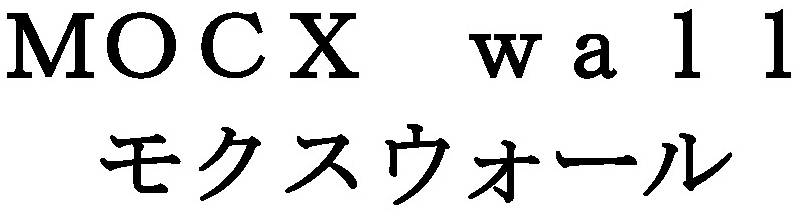 商標登録6486775