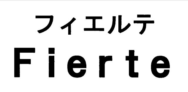 商標登録5847645