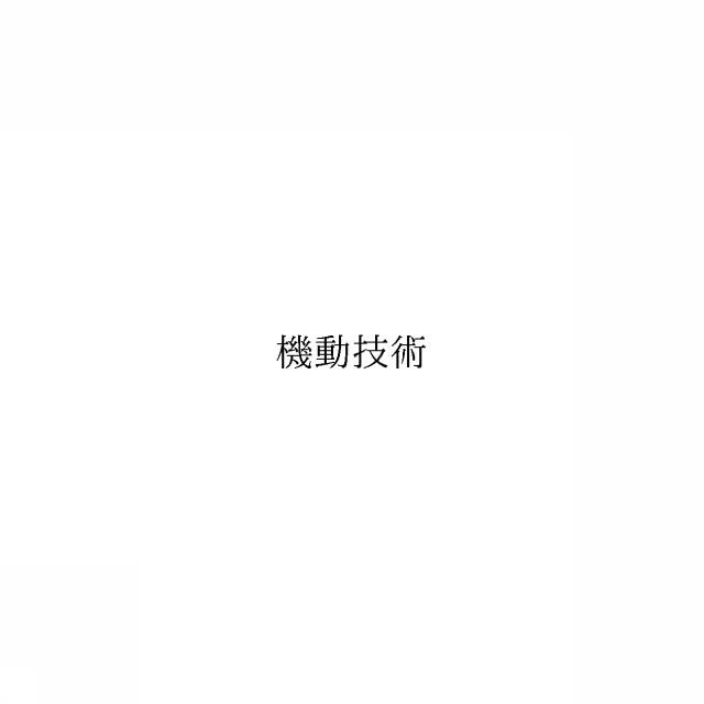 商標登録6676640